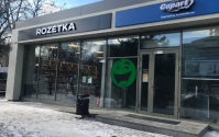 ROZETKA, подрядчик по установке кондиционеров фото