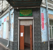 Стоматологічна поліклініка Подільського району фото
