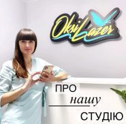 Oksi lazer, лазерная эпиляция Oksi lazer, лазерная эпиляция фото