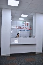 Міламед, медичний центр фото