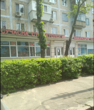 Клініка сучасної стоматології на  Багалія фото