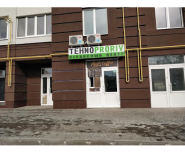 TehnoProriv, сервисный центр фото