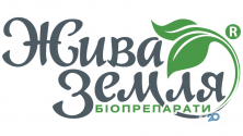 Жива Земля, препарати для вирощування овочів та фруктів фото