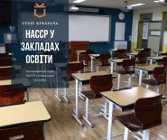 СТОП! Кукарача, служба контроля вредителей СТОП! Кукарача, служба контроля вредителей фото