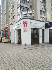 Sharabi, медичний центр Sharabi, медичний центр фото