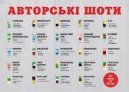 Absent Drive, паб фото