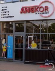 Ангкор, вікна та двері, ролети, ворота, автоматика фото