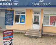 Care Plus, магазин и сервисный центр фото