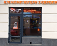 775, магазин електроніки фото