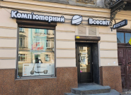 Комп'ютерний Всесвіт, магазин гаджетів і техніки фото