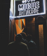 Місце, антикафе фото