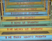 Школа №14 І-ІІІ ступенів фото