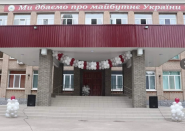 Педагогічна гімназія фото