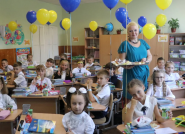 Педагогічна гімназія фото