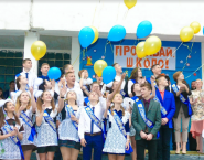 Школа №10 фото