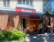 Велегія, кафе фото