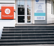 Travel Start, туристична агенція фото