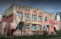 Украинский северо-восточный институт прикладной и клинической медицины фото