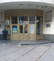 Ві-Дент, стоматологічна клініка фото