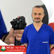 Миламед, медицинский центр фото