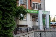 Клініка інтегрального відновлення здоров'я на Вітянській фото