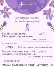 Центр-B, лечебно-диагностический центр фото