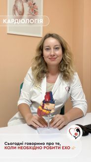 Медичний центр Святої Терези фото