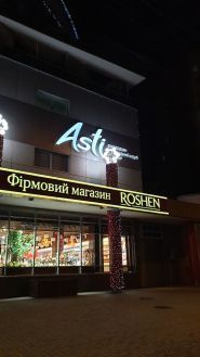 Неодизайн, рекламне агентство фото