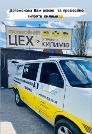 House Clean, химчистка, клининг фото