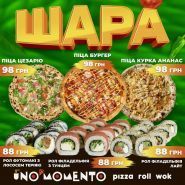 UnoMomento, доставка їжі фото