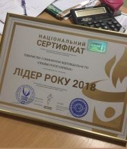 Прайм Груп Україна, бухгалтерська компанія фото