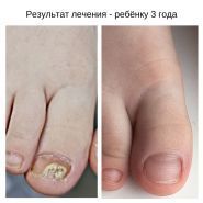 PodoPlex, центр подологии фото