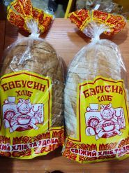 Бабусин хлеб, пекарня фото