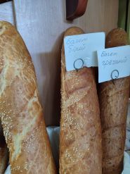 Бабусин хлеб, пекарня фото