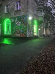 Zoowild, ветеринарна клініка, ветеринарна аптека, зоомагазин фото