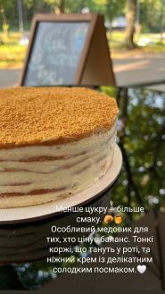 Faina torta, кав'ярня фото