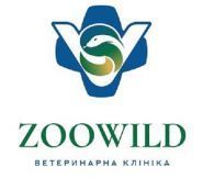 Zoowild, ветеринарна клініка, ветеринарна аптека, зоомагазин фото