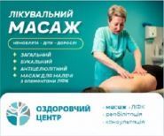 Оздоровчий центр Щербакова фото