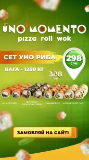 UnoMomento, доставка їжі фото