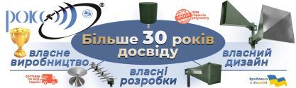 Рокс, радиоэлектроника и кабельная продукция фото