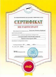 Коваленко Михайло Юрійович митний брокер фото