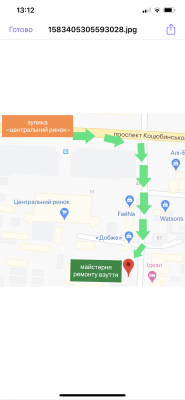 ReStep, ремонт взуття, розтяжка взуття фото