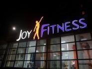 Логотип Joy Fitness, спортивний комплекс м. Луцьк