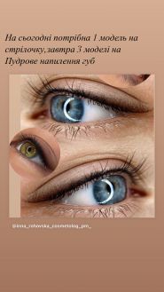 Art mone, студія краси фото