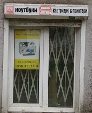 Snake, майстерня фото