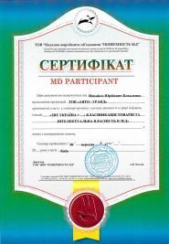 Коваленко Михайло Юрійович митний брокер фото