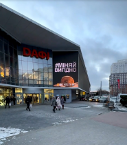 Videoboards, реклама на медіафасадах,  відеобордах та відеоекранах фото