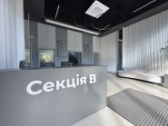 Швидкість, агентство нерухомості фото