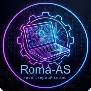 Roma-AS, компьютерный сервис фото