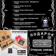 Panda, студия подарков фото